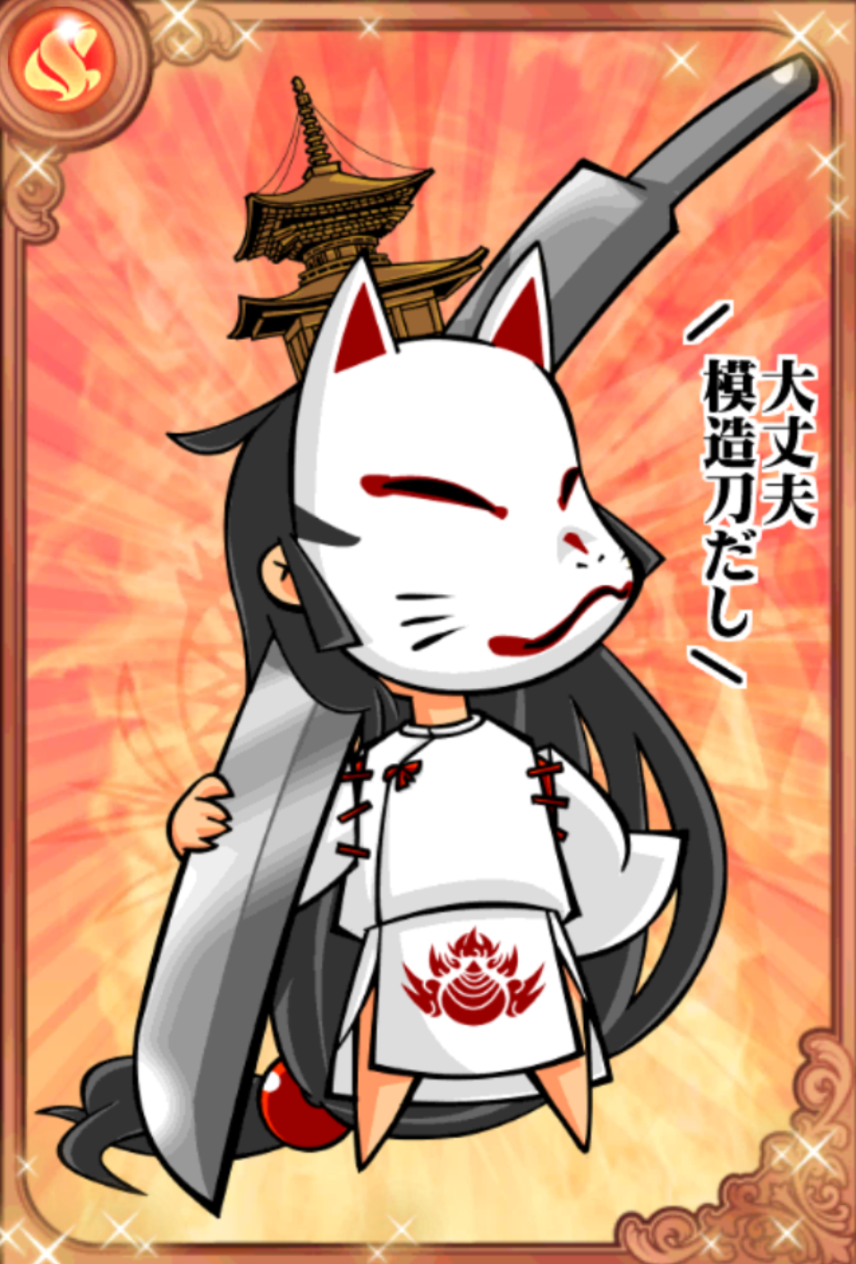 くだにょん くだにょん