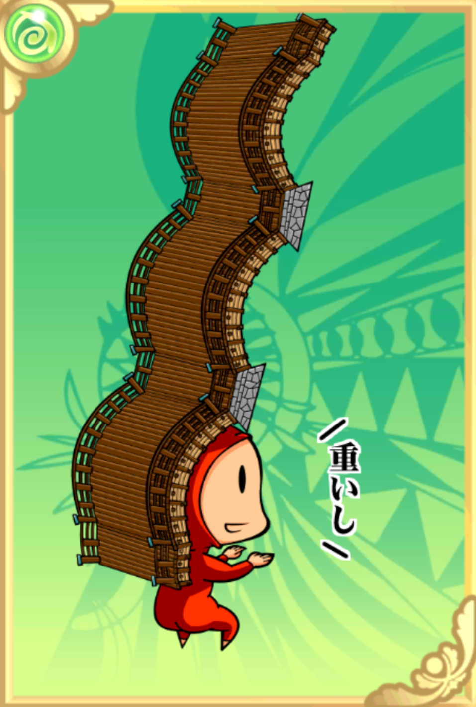 赤こだまん 赤こだまん