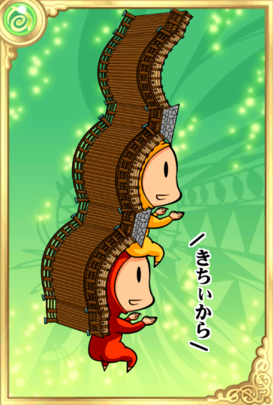 黄こだまん 黄こだまん