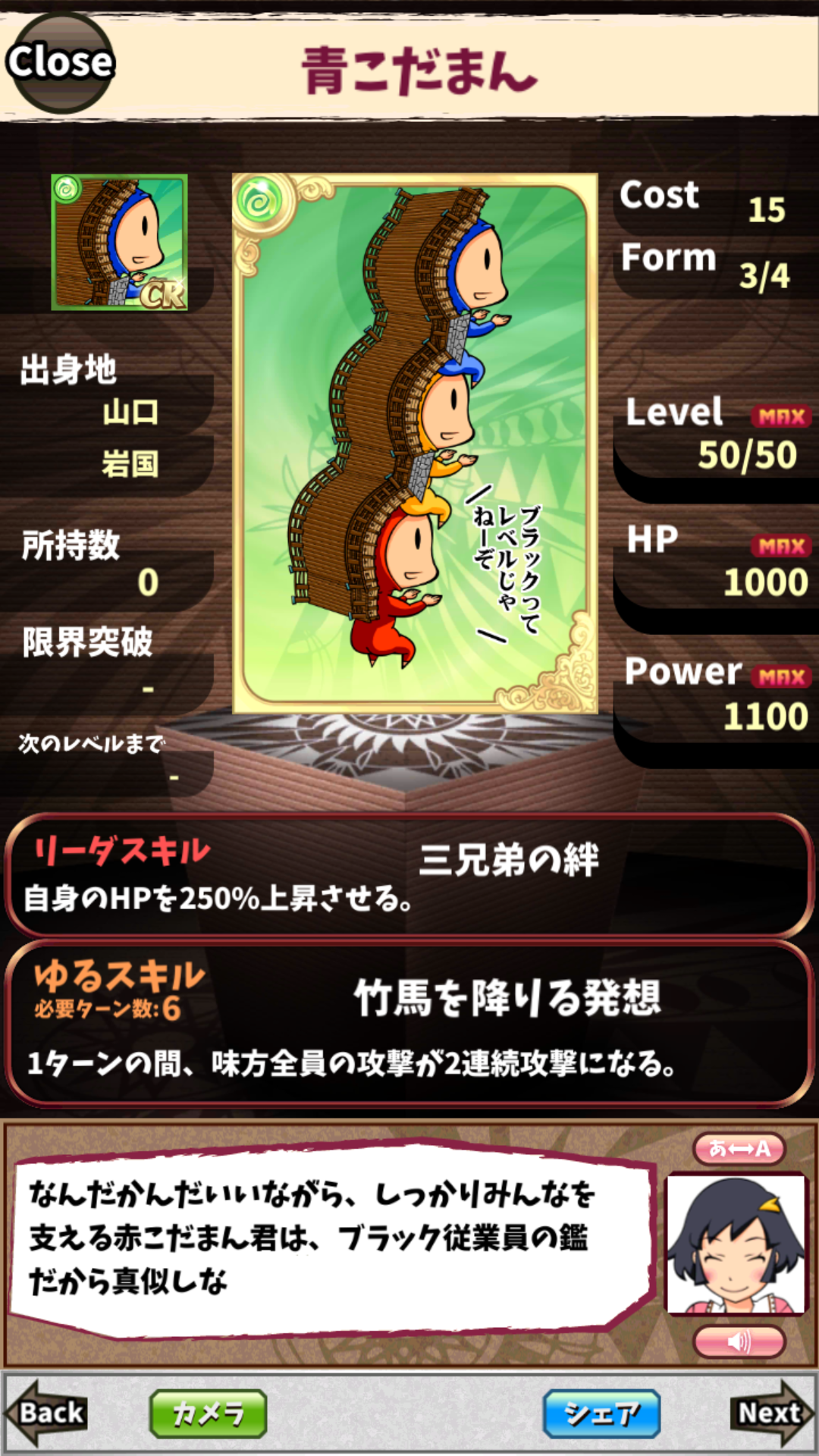 青こだまん 青こだまん