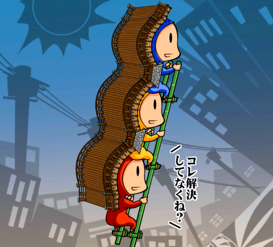 赤こだまん 赤こだまん