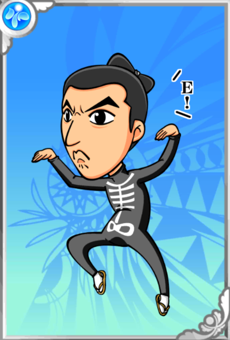 しょーかくん しょーかくん