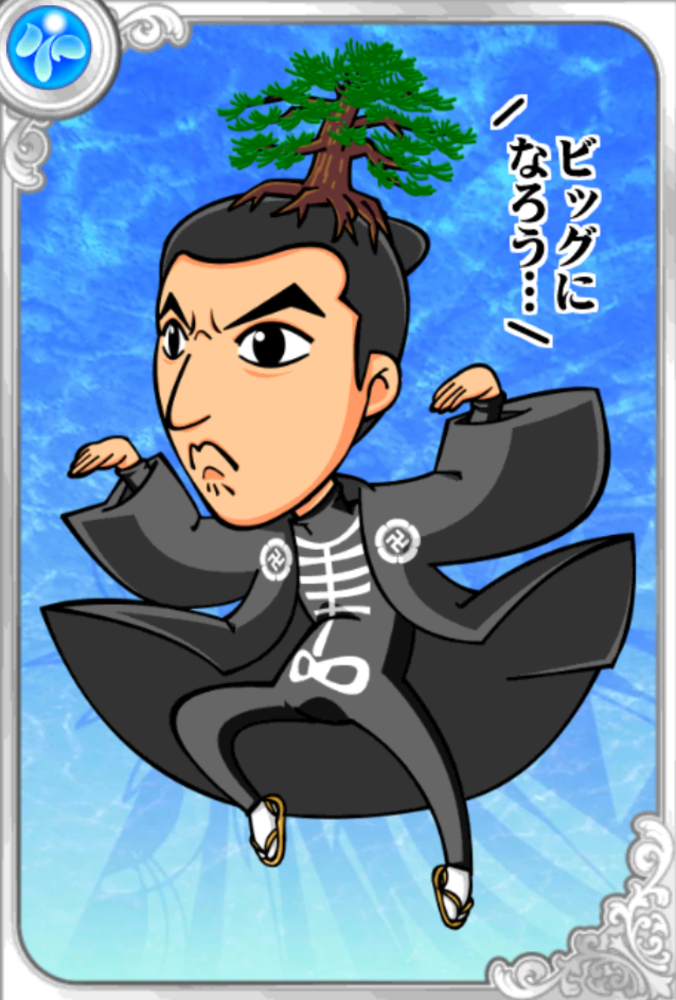 しょーか先生 しょーか先生