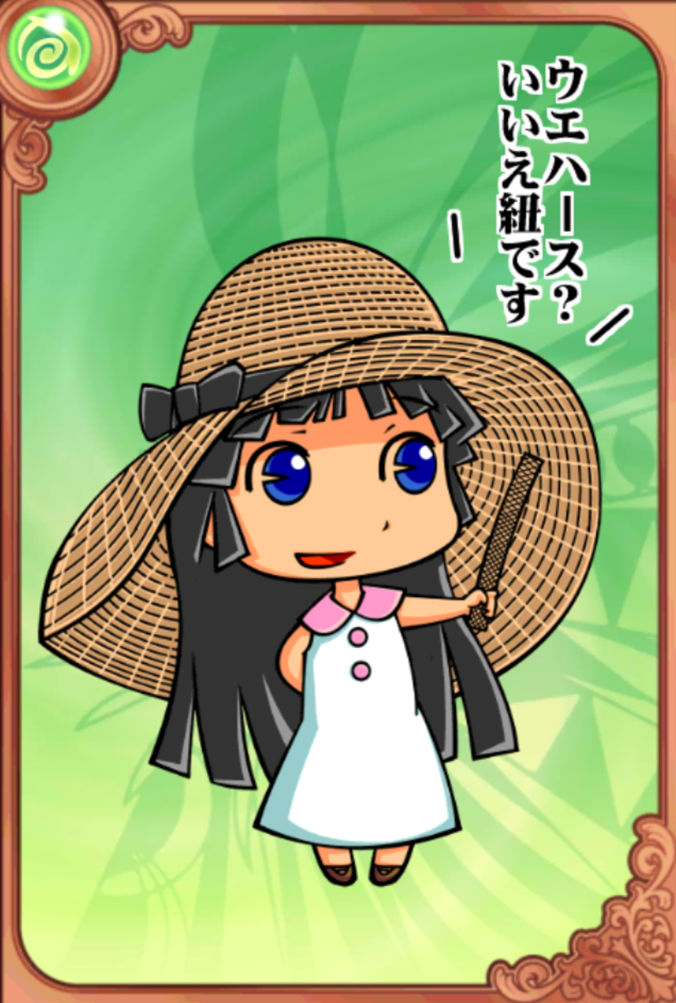 さなこ先輩 さなこ先輩