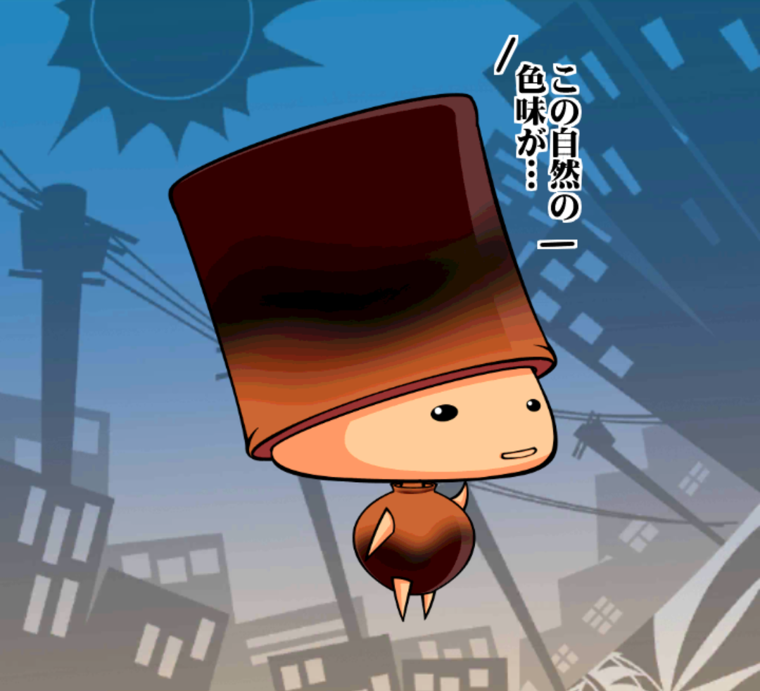 ぜんまるくん ぜんまるくん