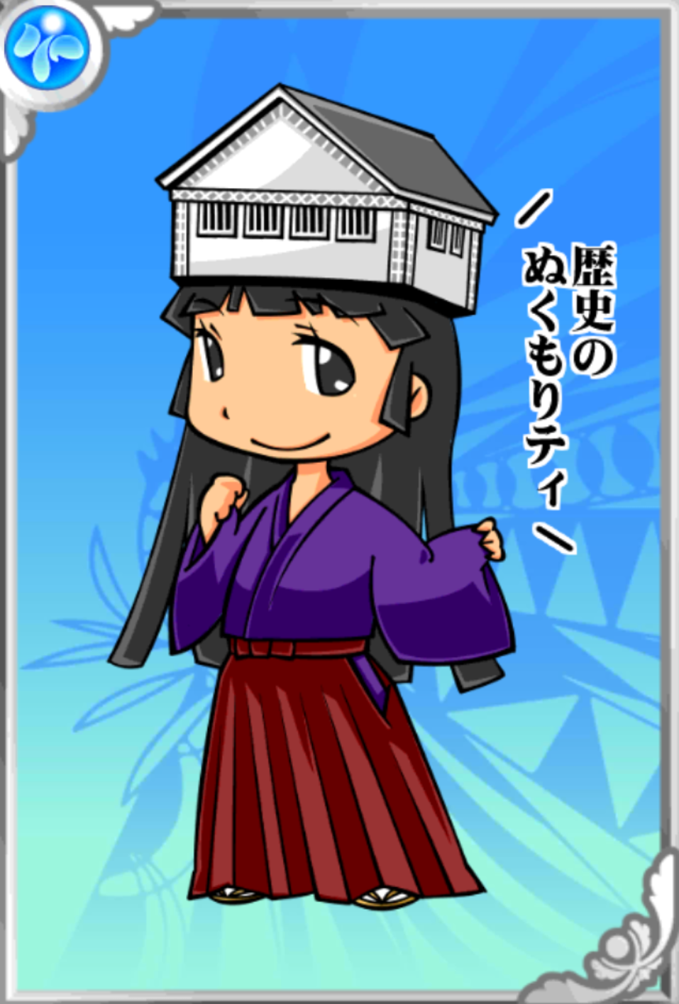 みかんさん みかんさん