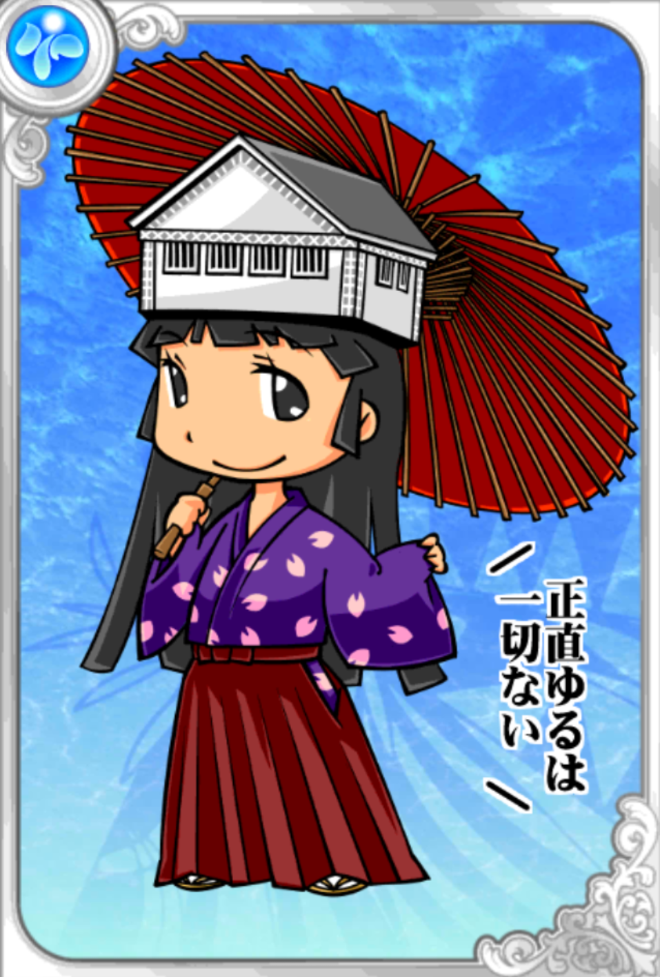 みかん姐さん みかん姐さん