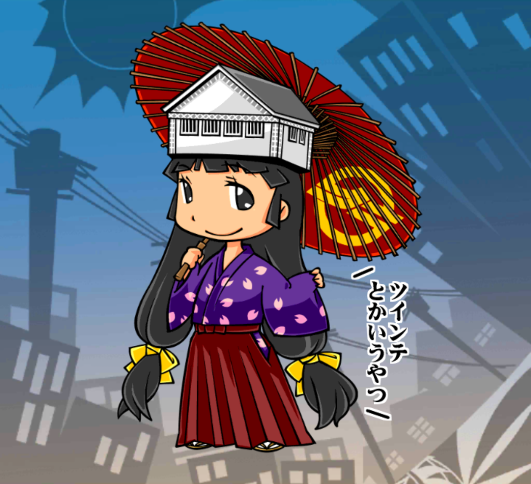 みかんの姐御 みかんの姐御