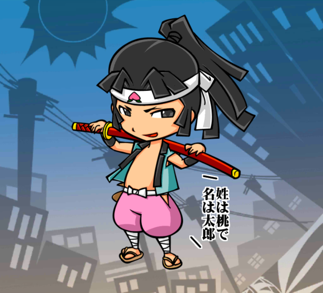 ももたろす ももたろす