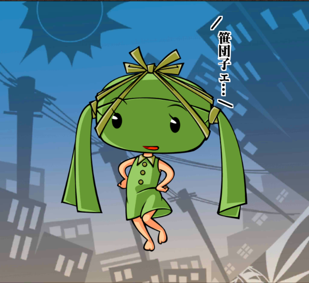 にいがタン にいがタン