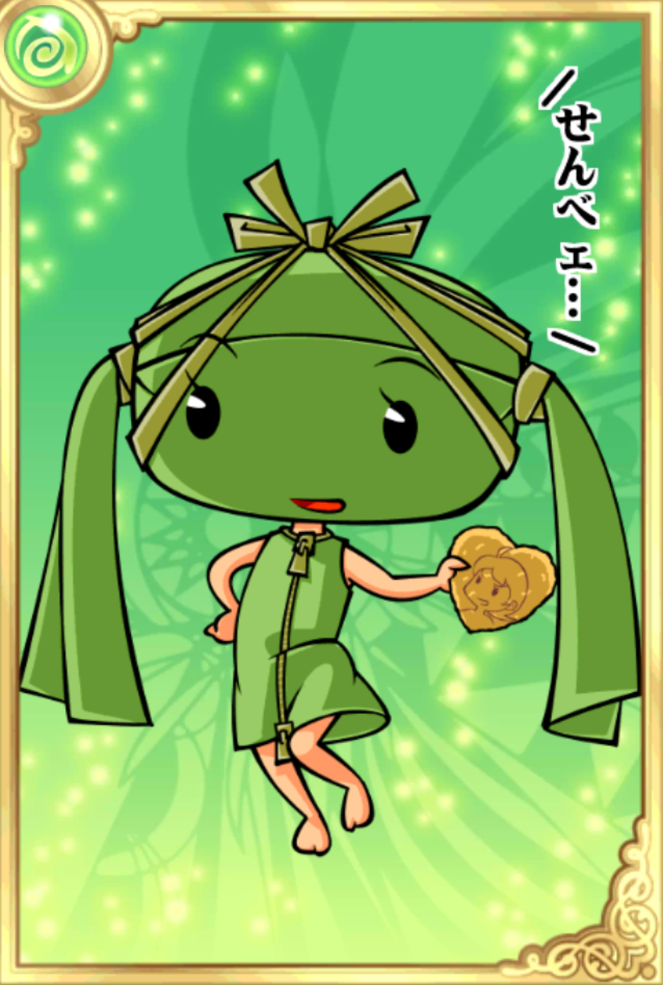 にいがタソ にいがタソ