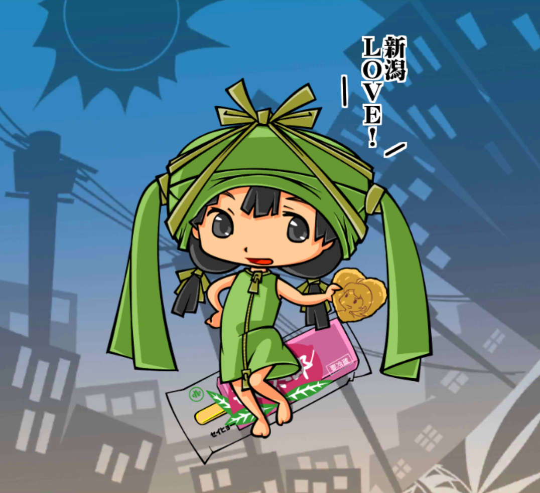 にいがタソ にいがタソ
