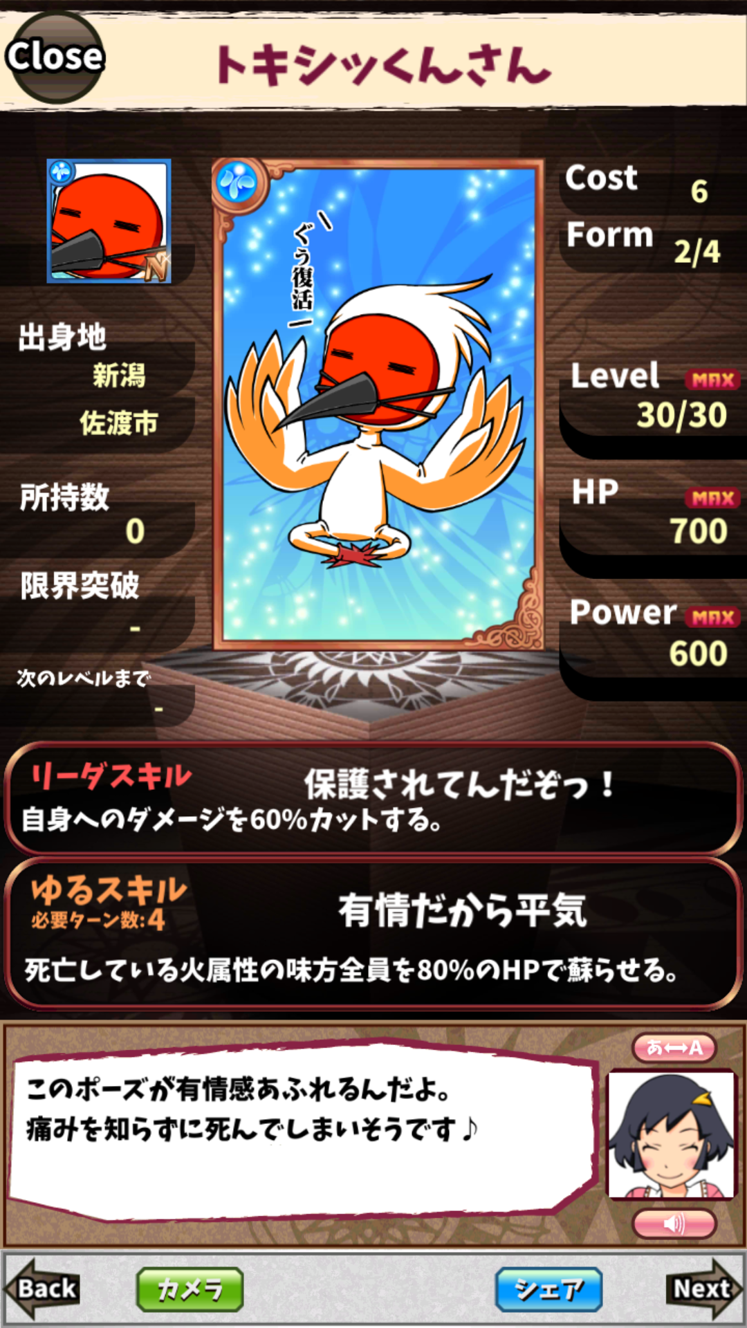 トキシッくんさん トキシッくんさん