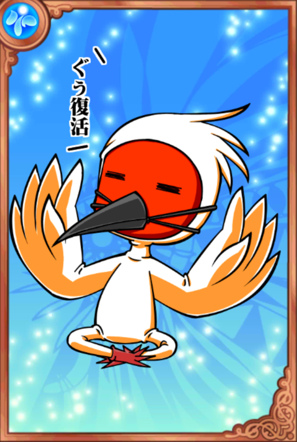 トキシッくんさん トキシッくんさん