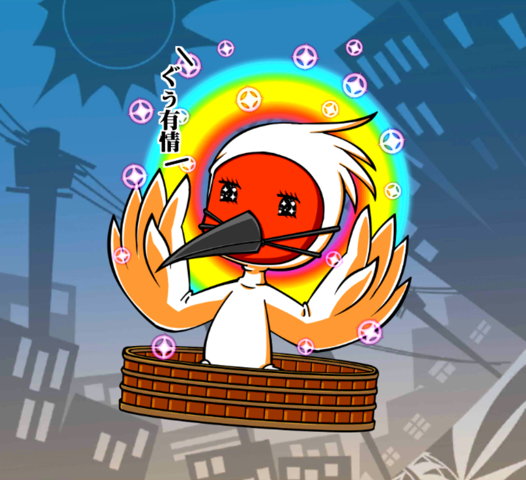 トキシッくん トキシッくん
