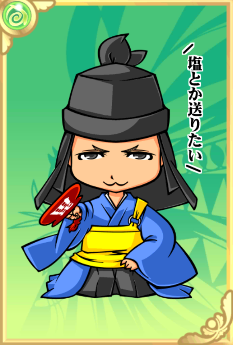 景虎くん 景虎くん