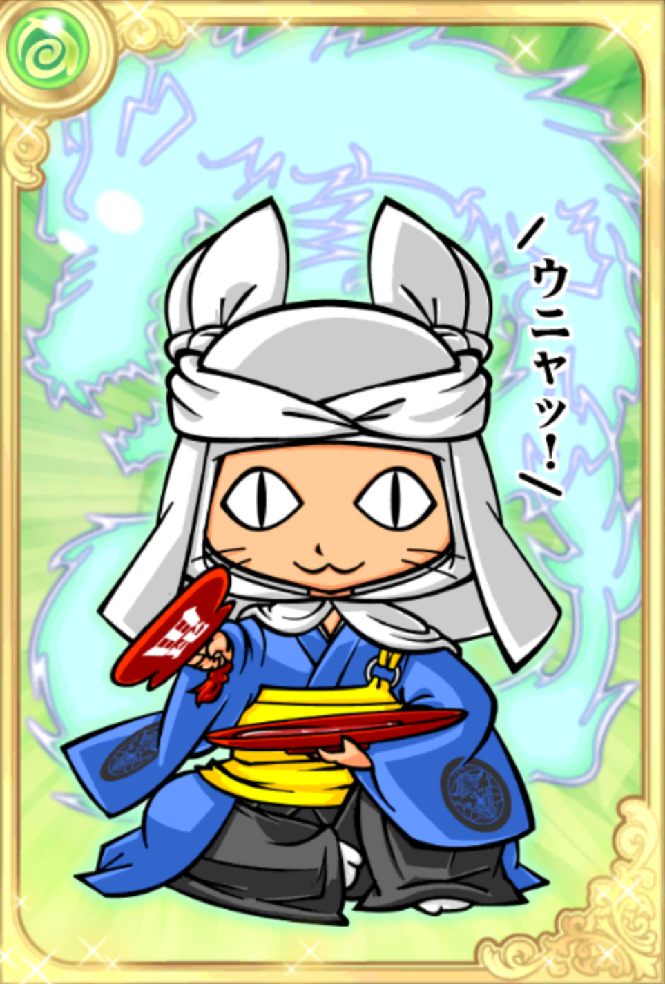 謙信どの 謙信どの