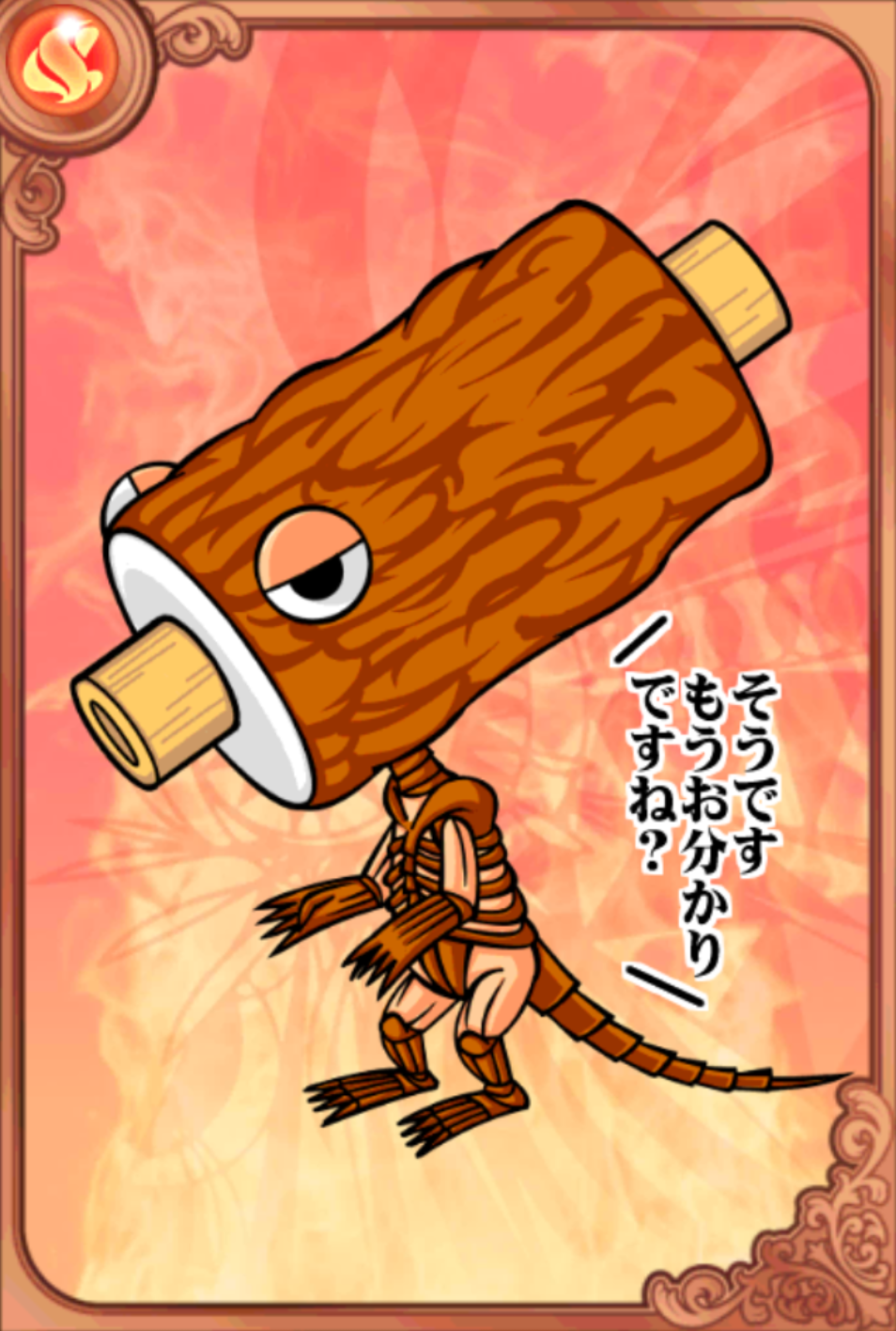竹輪総理 竹輪総理