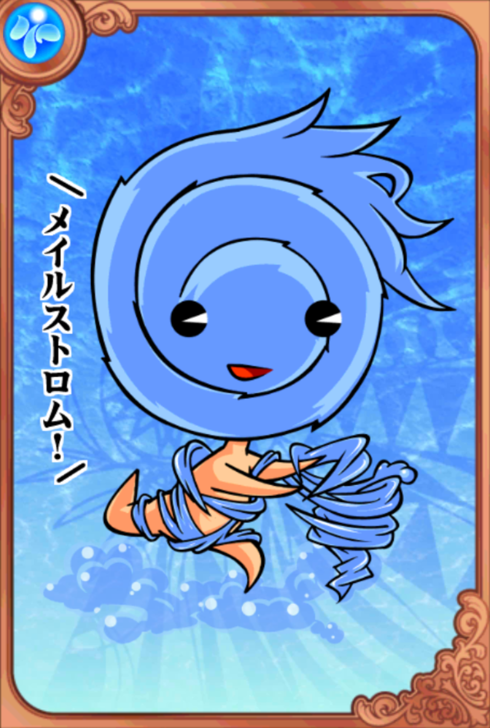 なるティス なるティス