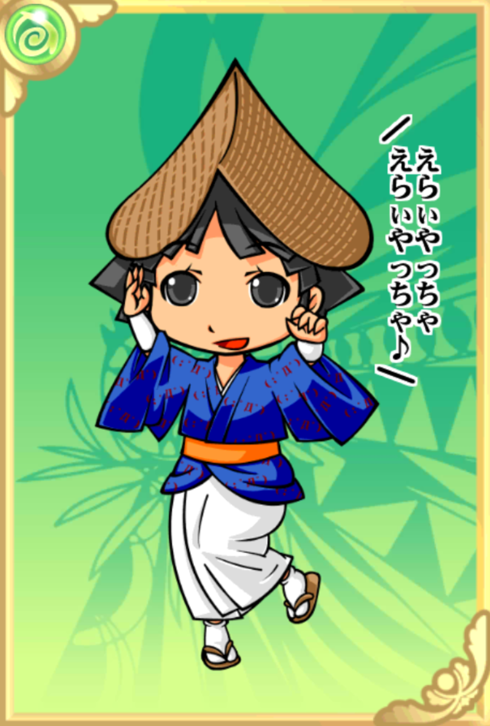 あわわ子ちゃん あわわ子ちゃん
