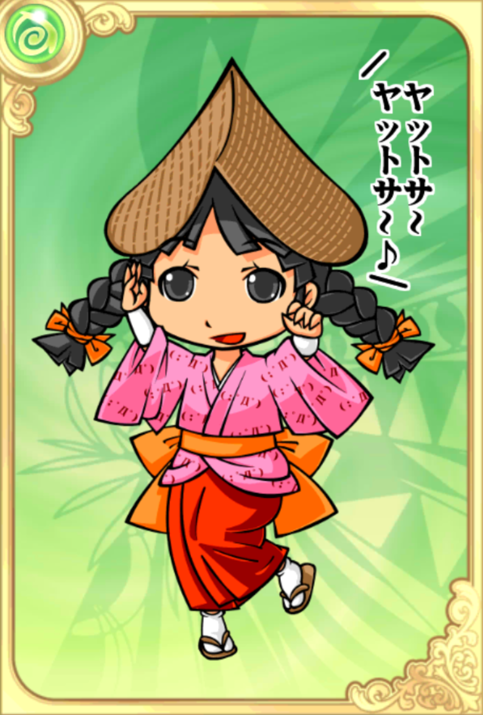 あわわ子先生 あわわ子先生
