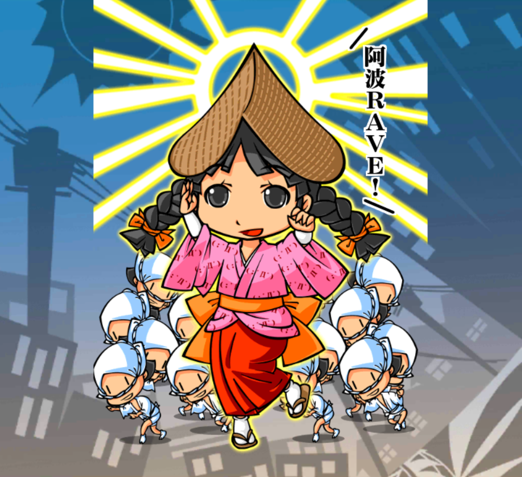 あわわ子ちゃん あわわ子ちゃん