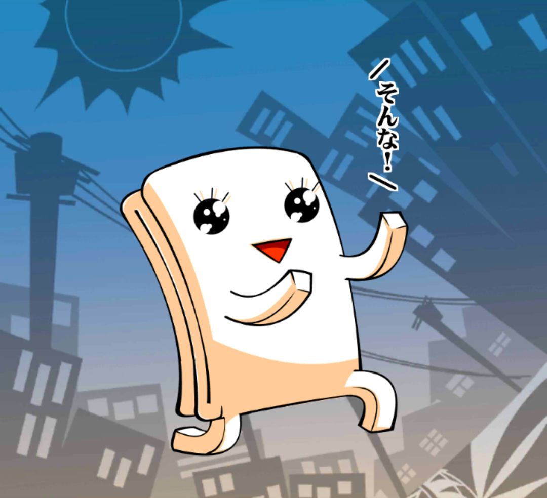 S.K.O.Tちゃん S.K.O.Tちゃん