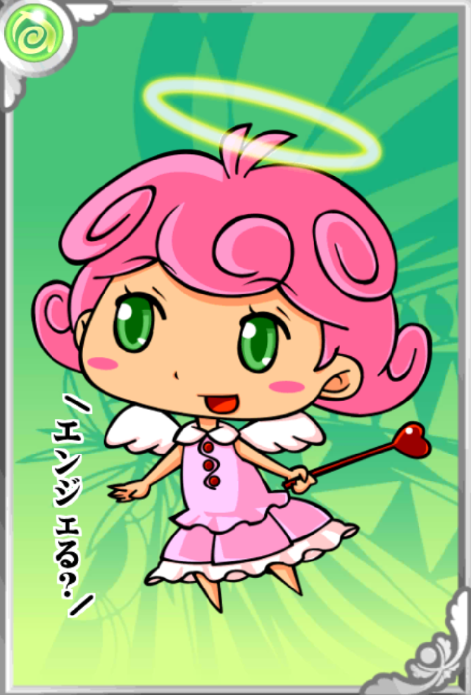 エンジェル道子 エンジェル道子