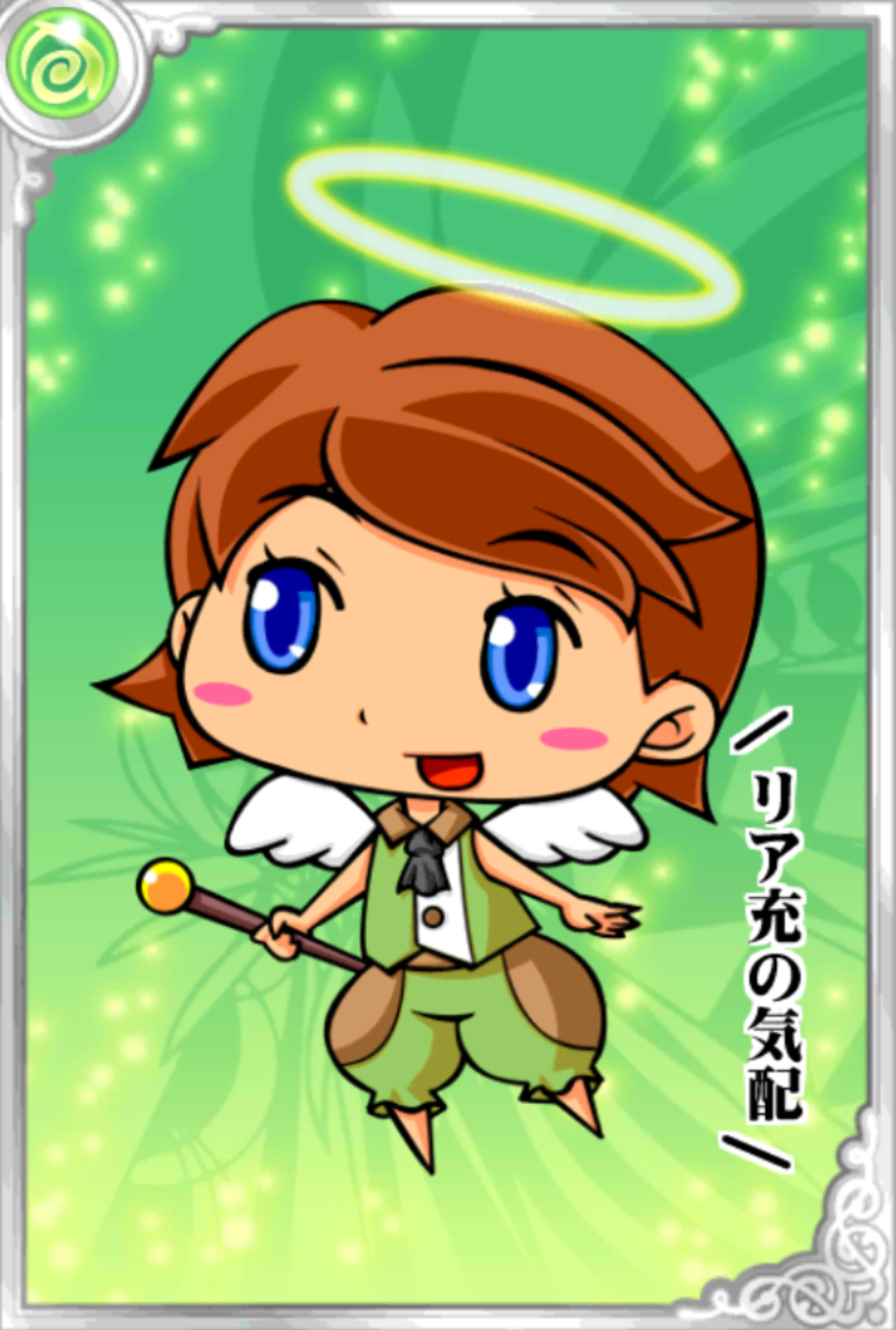 エンジェル美夫 エンジェル美夫