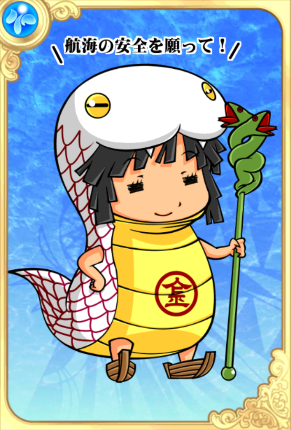 こんぴらさんさん こんぴらさんさん