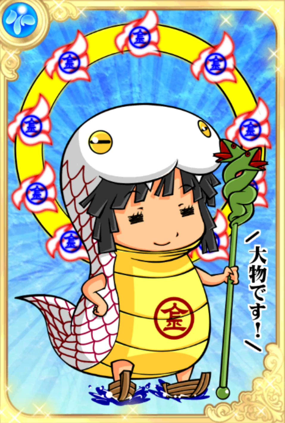 こんぴらさん先輩 こんぴらさん先輩