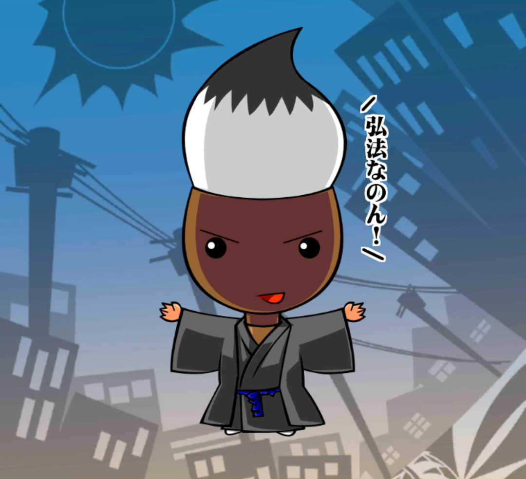 まお先輩 まお先輩