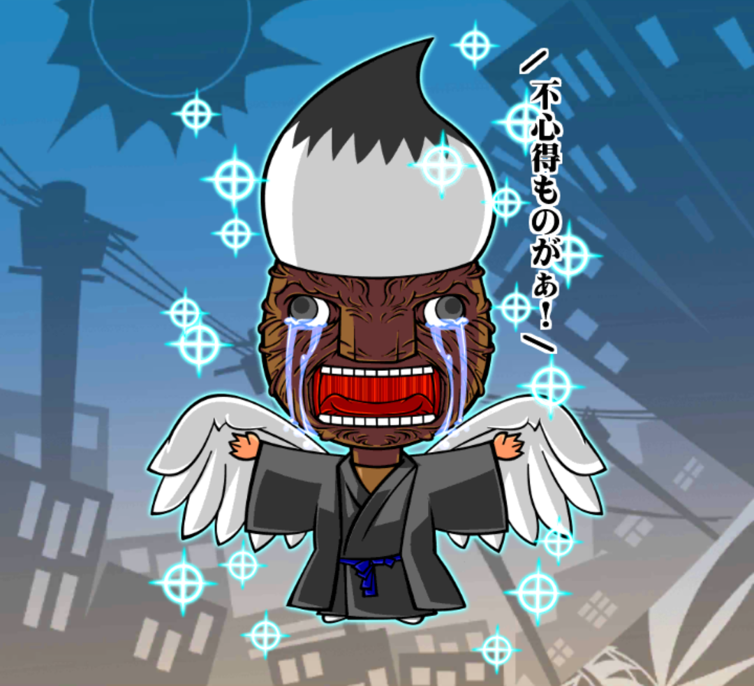まおちゃん まおちゃん