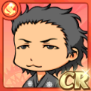 へーい竜馬