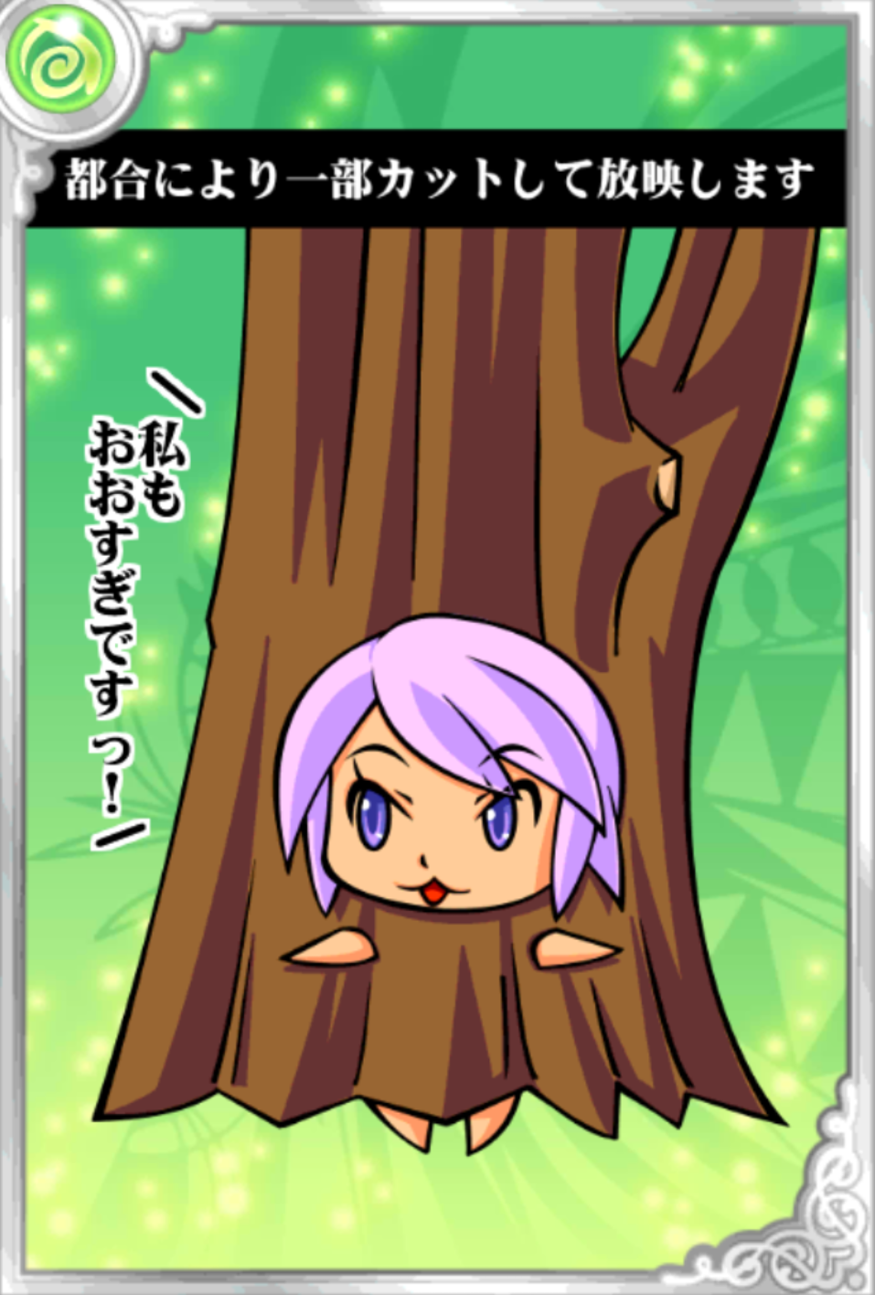 大杉妹者 大杉妹者
