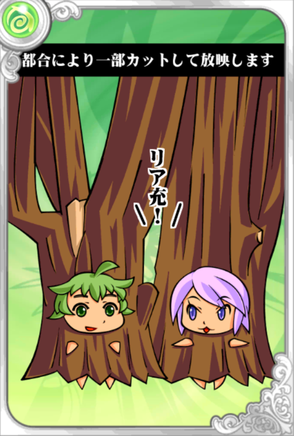 W・大杉ィ! W・大杉ィ!