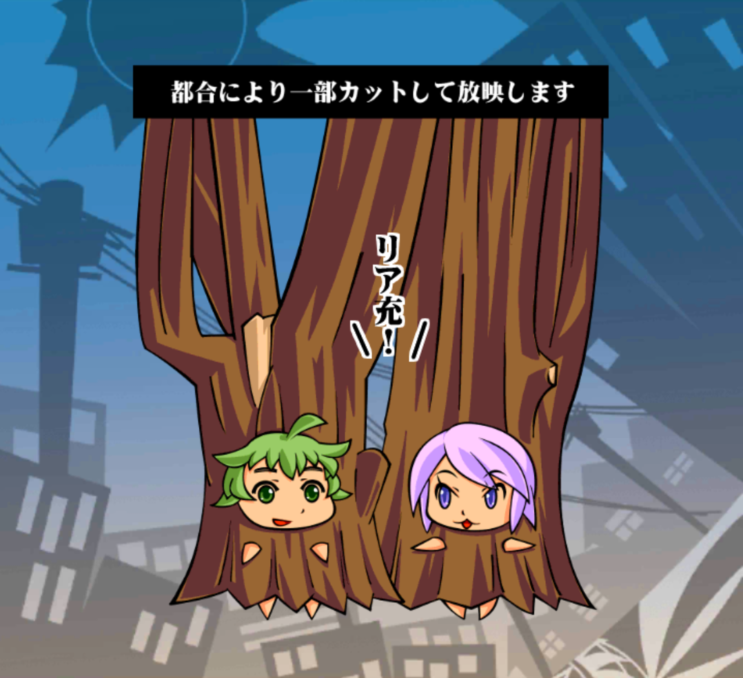 W・大杉ィ! W・大杉ィ!