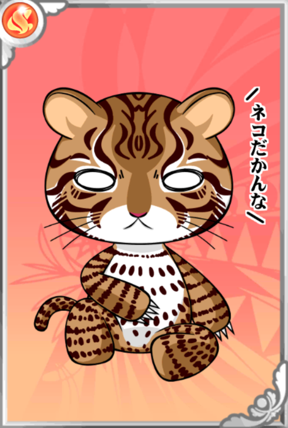 ピカリャー ピカリャー