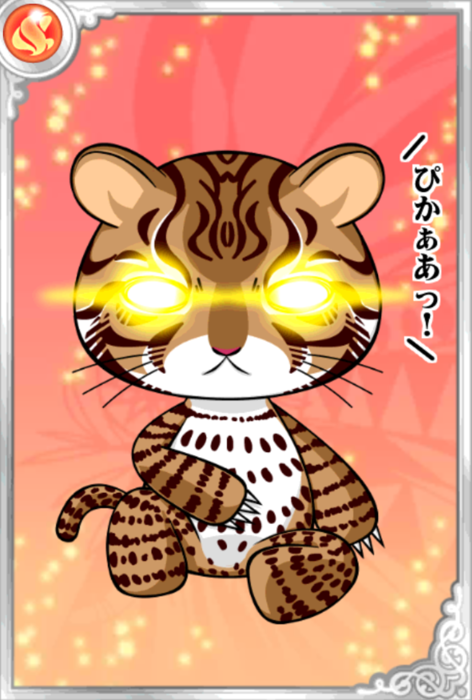 メーピスさん メーピスさん