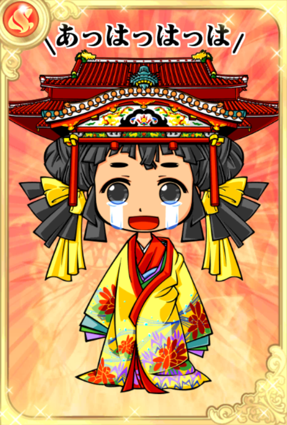 禍殃☆ももとふ姫 禍殃☆ももとふ姫