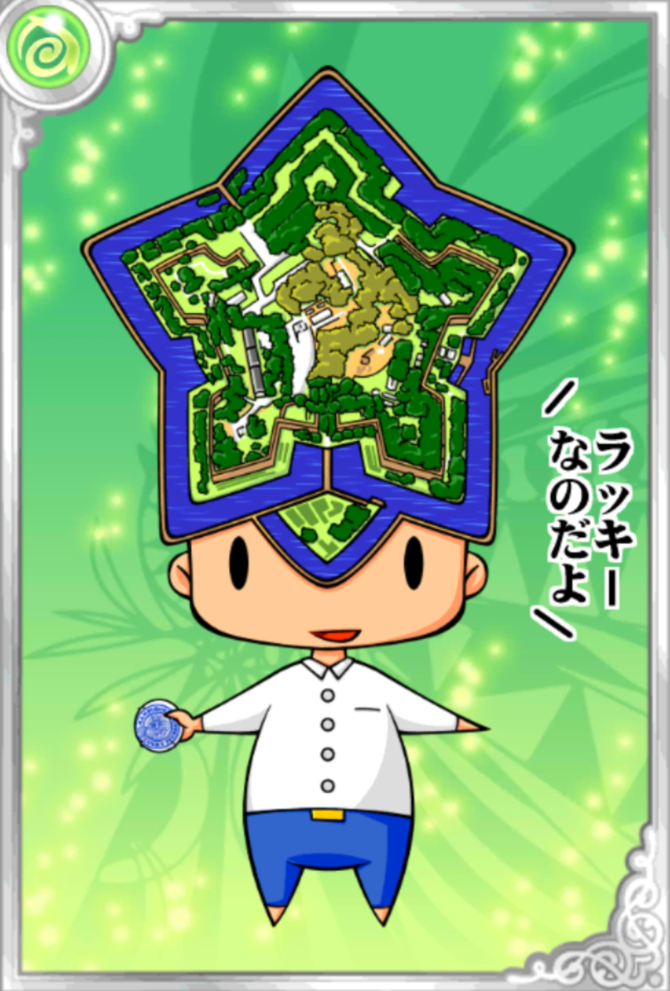 ゴリョカタさん ゴリョカタさん