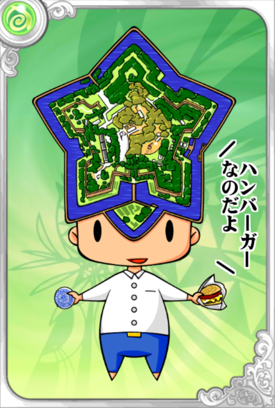 ゴリョカ先生 ゴリョカ先生