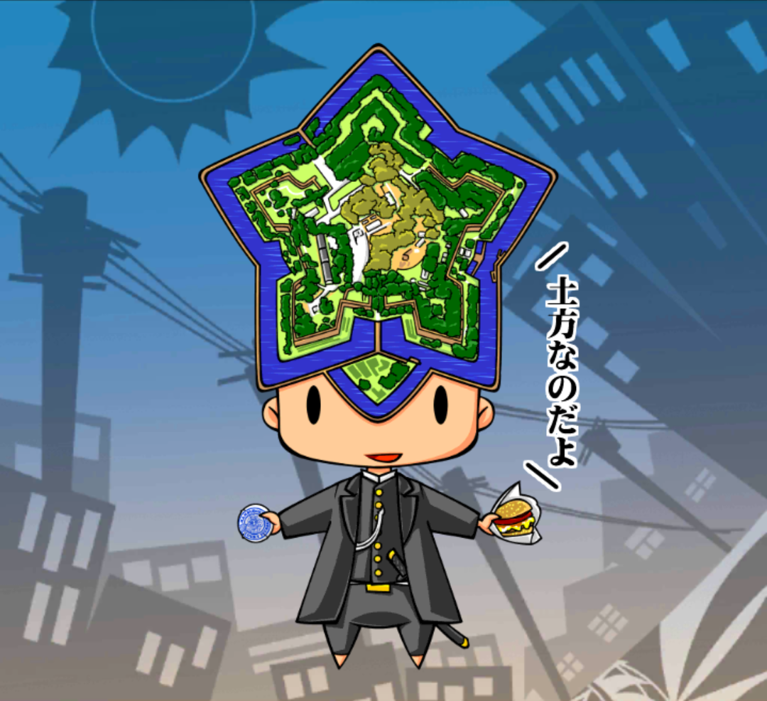 ゴリョカ先生 ゴリョカ先生