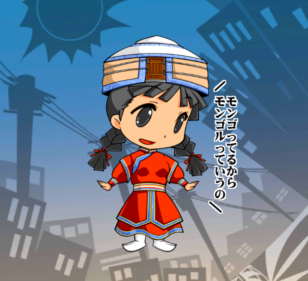 もん先輩 もん先輩
