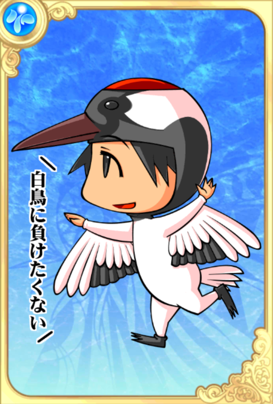 にゅー先生 にゅー先生