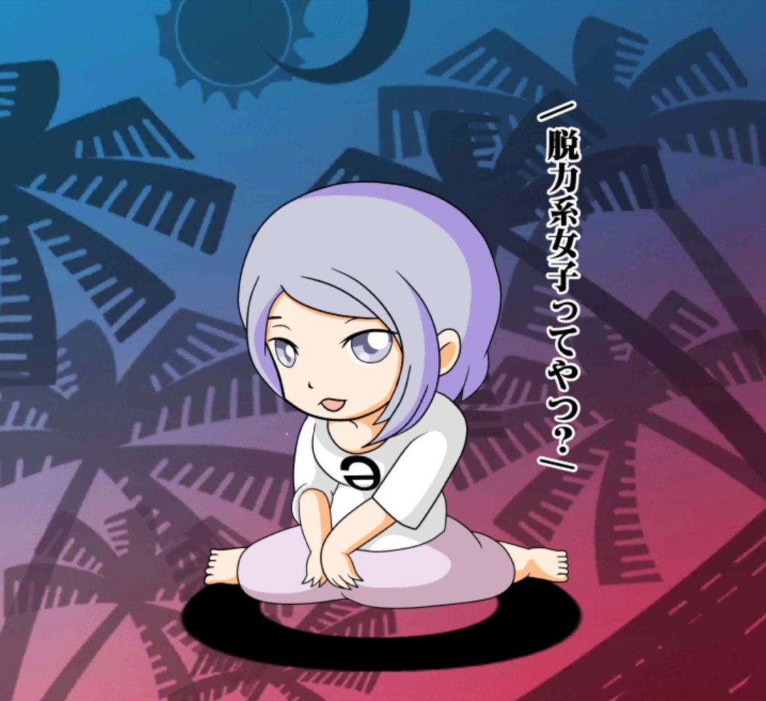 あろまちゃん あろまちゃん
