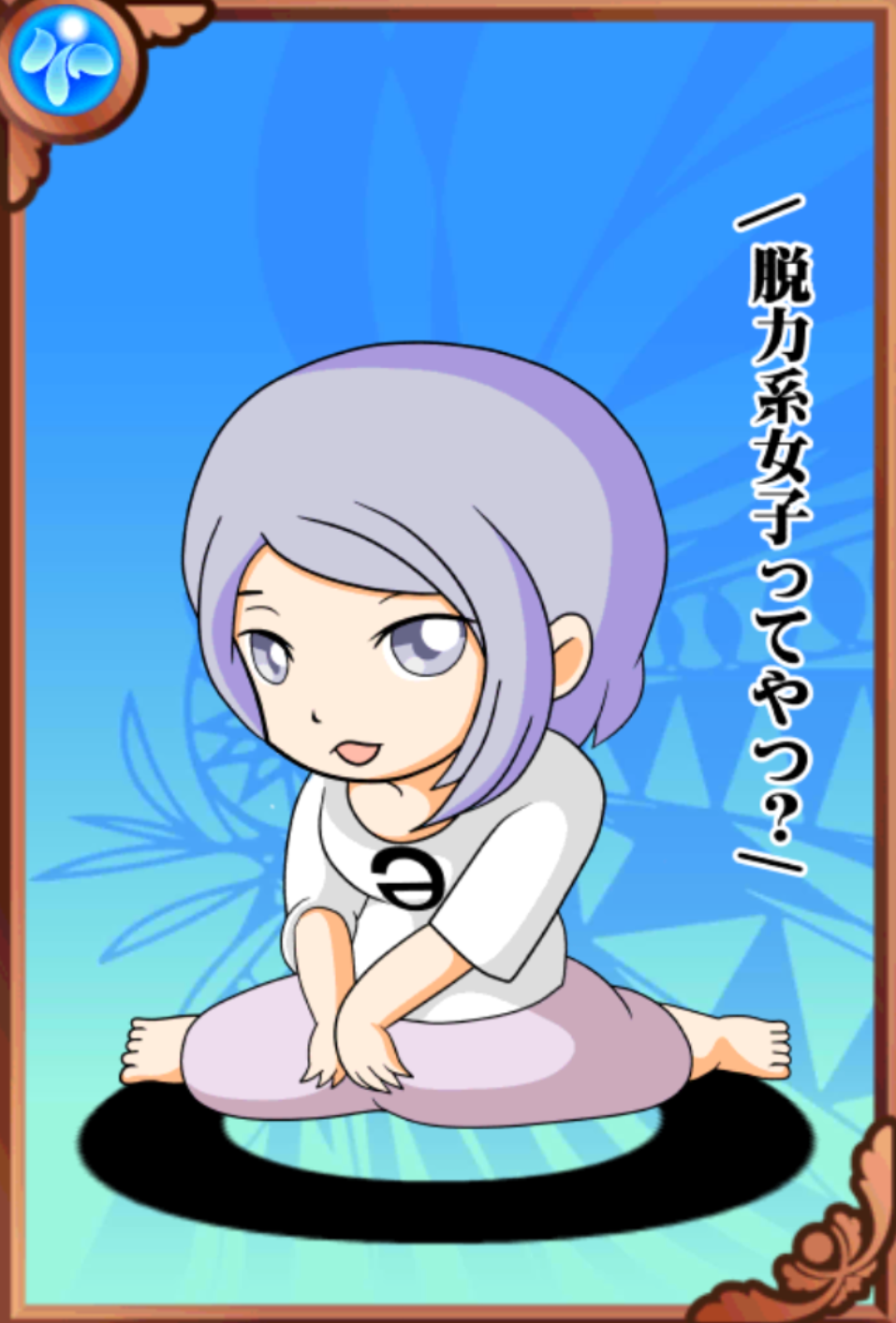 あろまちゃん あろまちゃん