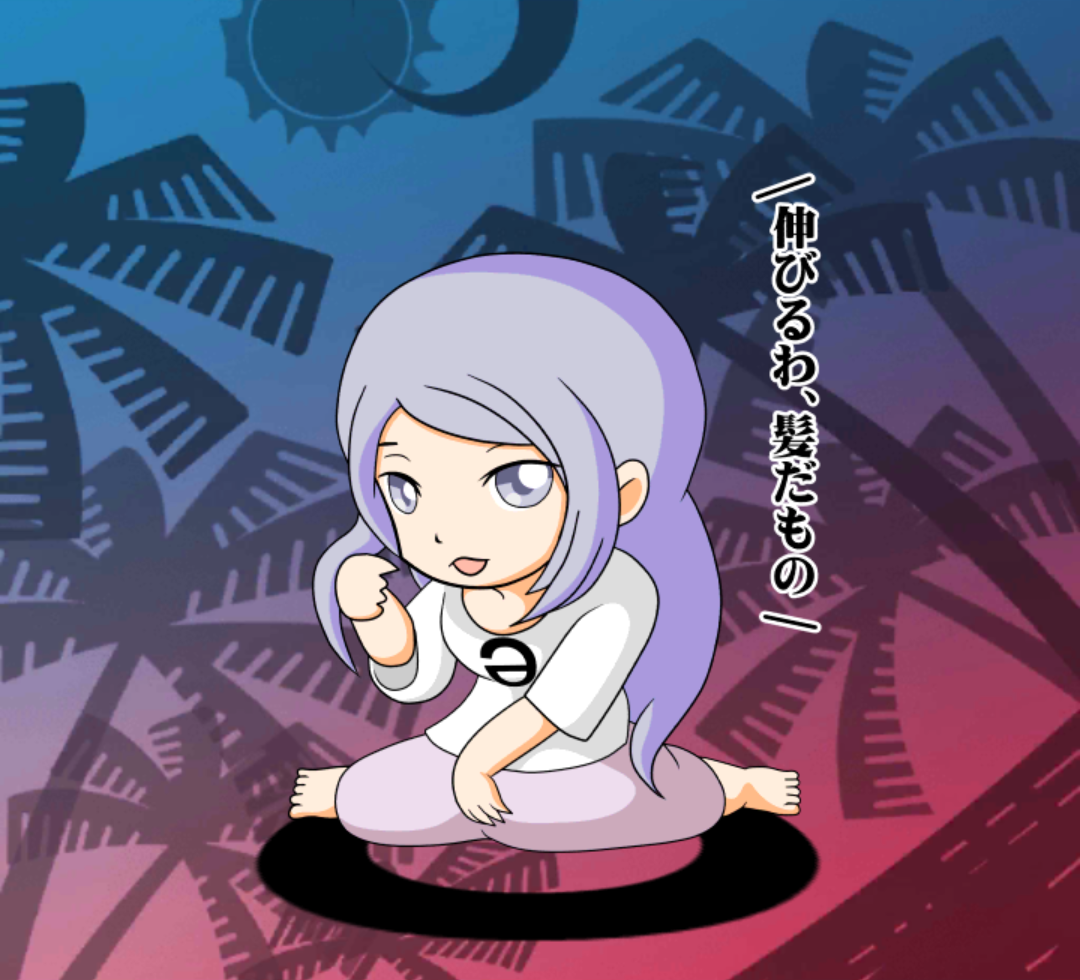 あろまさん あろまさん