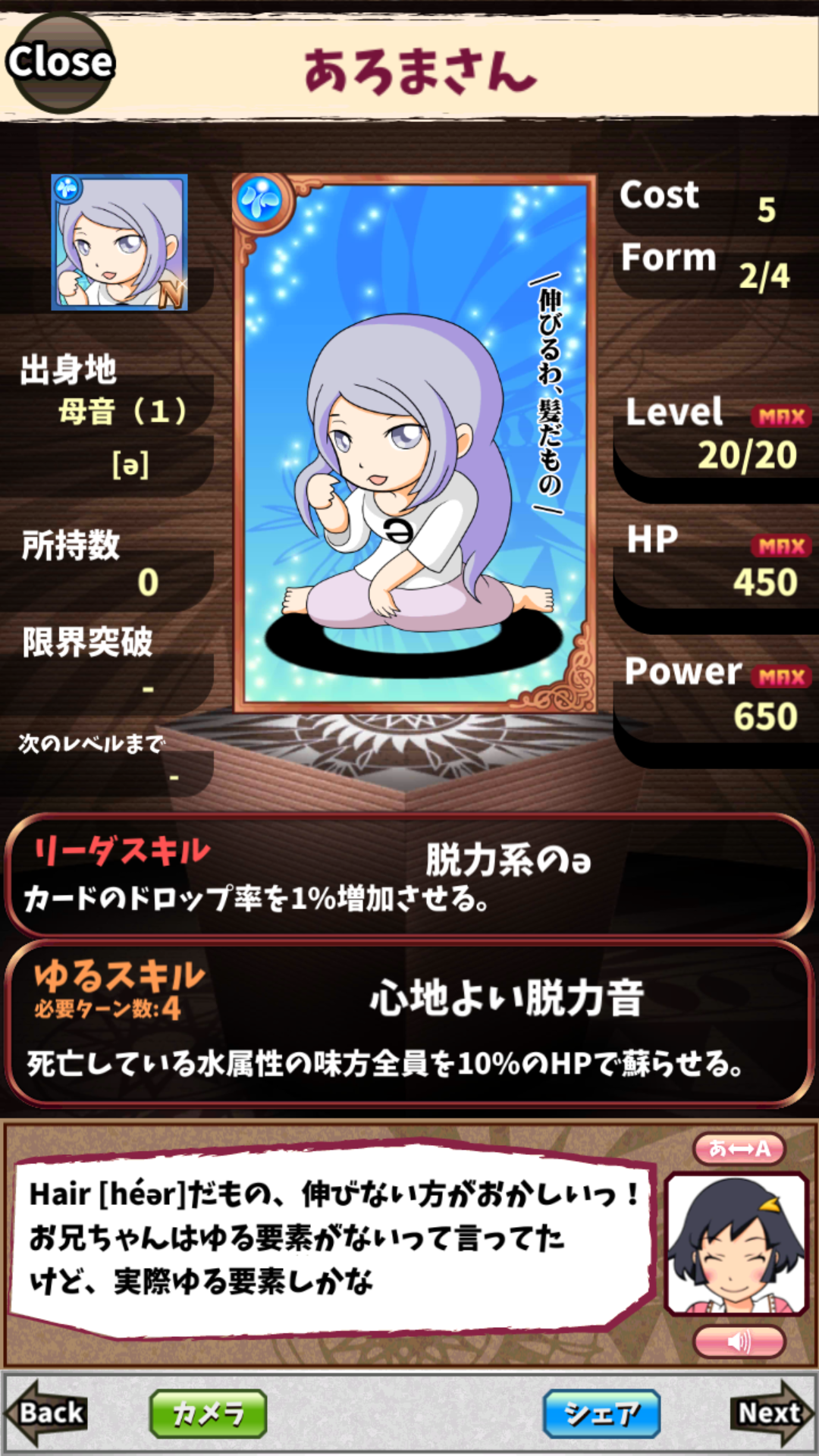 あろまさん あろまさん