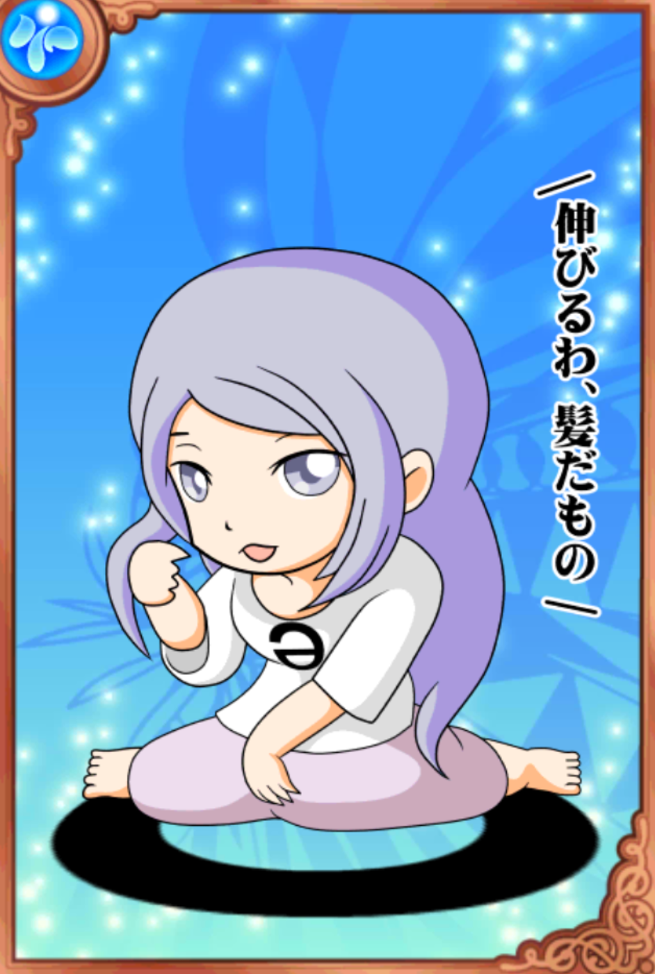 あろまさん あろまさん